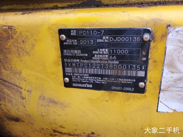 小松 PC130-7 挖掘机